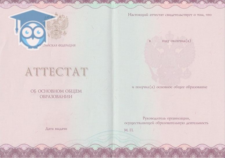 Петербург купить сертификаты диплом Как быстро и без хлопот