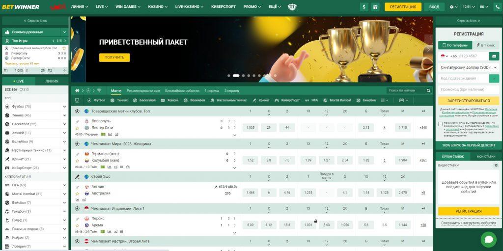 Review Betwinner 6 Review Betwinner 6