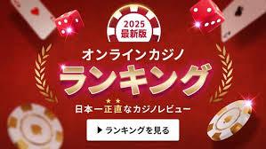 新規オンラインカジノ 入金不要ボーナスで楽しむ! 新規オンラインカジノ 入金不要ボーナスで楽しむ!