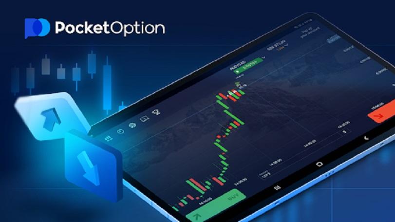 Пошаговое руководство pocket option скачать на андроид Пошаговое руководство pocket option скачать на андроид