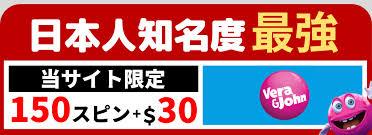 新規オンラインカジノ 入金不要ボーナス:魅力と活用法 新規オンラインカジノ 入金不要ボーナス:魅力と活用法