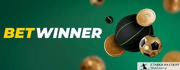 كل ما تحتاج معرفته عن Betwinner APK تحميل