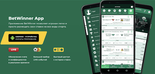 Discover the Thrills of Betting with Betwinner 1 Discover the Thrills of Betting with Betwinner 1