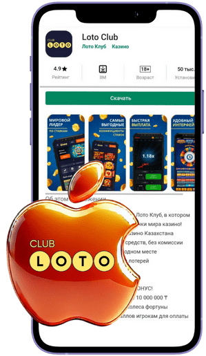 Все о Loto правила, стратегии и советы для выигрыша