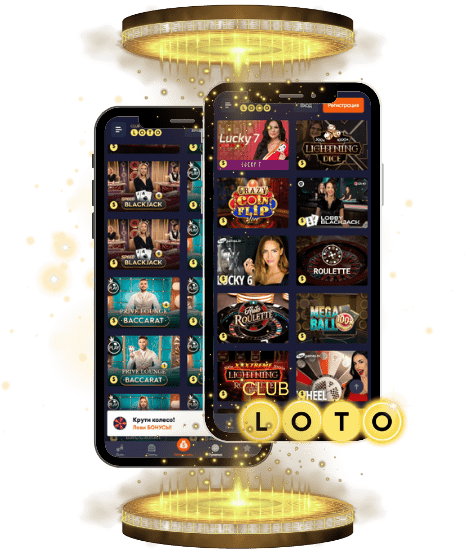 Задумайтесь о шансах Как выигрывать в Loto Задумайтесь о шансах Как выигрывать в Loto