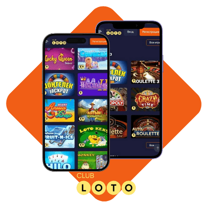 Задумайтесь о шансах Как выигрывать в Loto Задумайтесь о шансах Как выигрывать в Loto