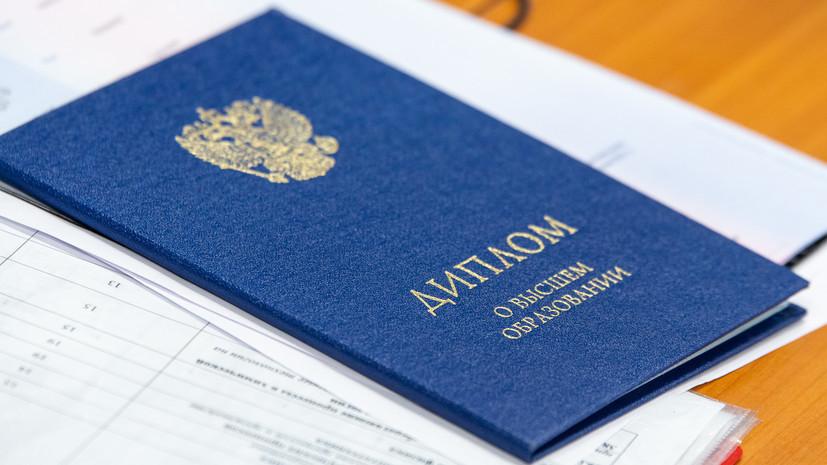 Купить диплом в Москве – Быстро и надежно Купить диплом в Москве – Быстро и надежно