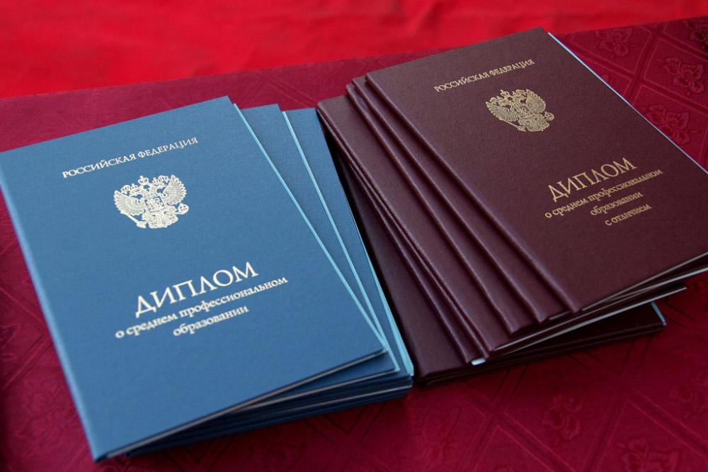 Купить диплом ПГУПС на оригинальном бланке -582658310