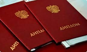 Купить диплом зубного техника на легальном бланке -561059545